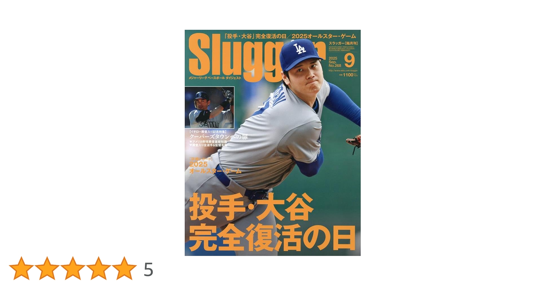 MLB スラッガー こんばんは☺︎ #今日のグラブ #久保田スラッガー レジェンド